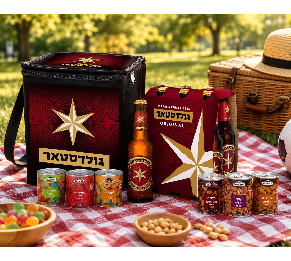 מארז צידנית גולדסטאר ממותג עם שישיית בירה ופיצוחים